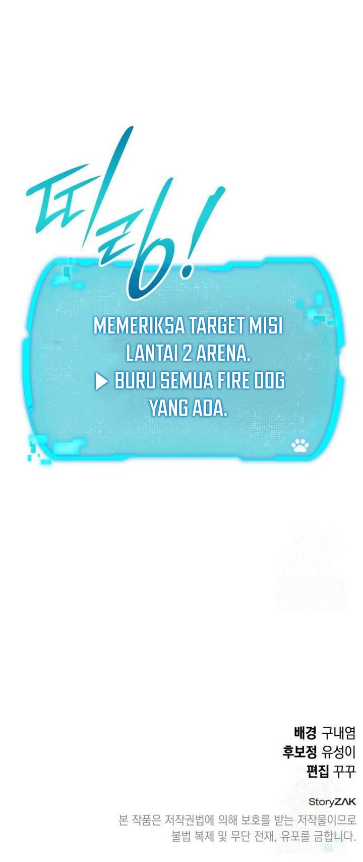 Shinsoo Kindergarten Chapter 15 - halaman 91