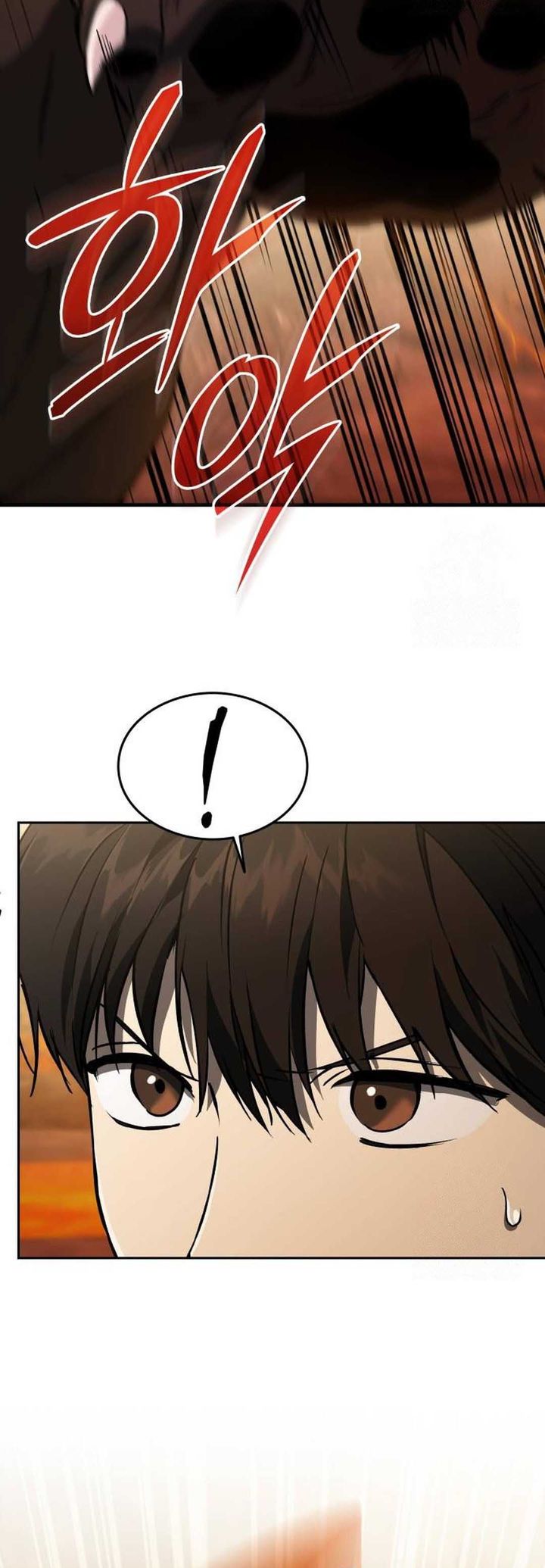 Shinsoo Kindergarten Chapter 16 - halaman 7