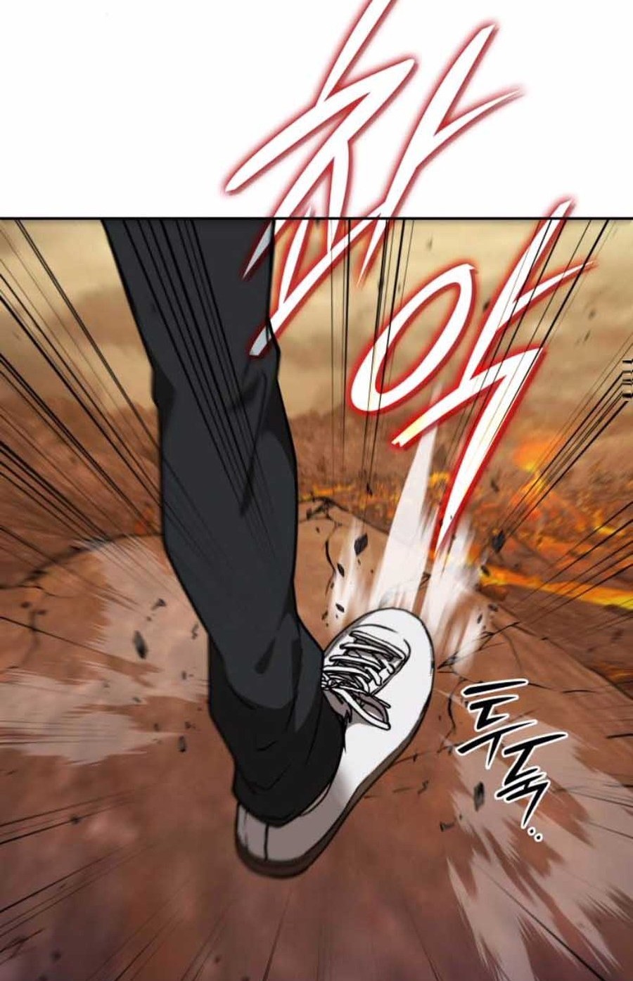 Shinsoo Kindergarten Chapter 17 - halaman 12