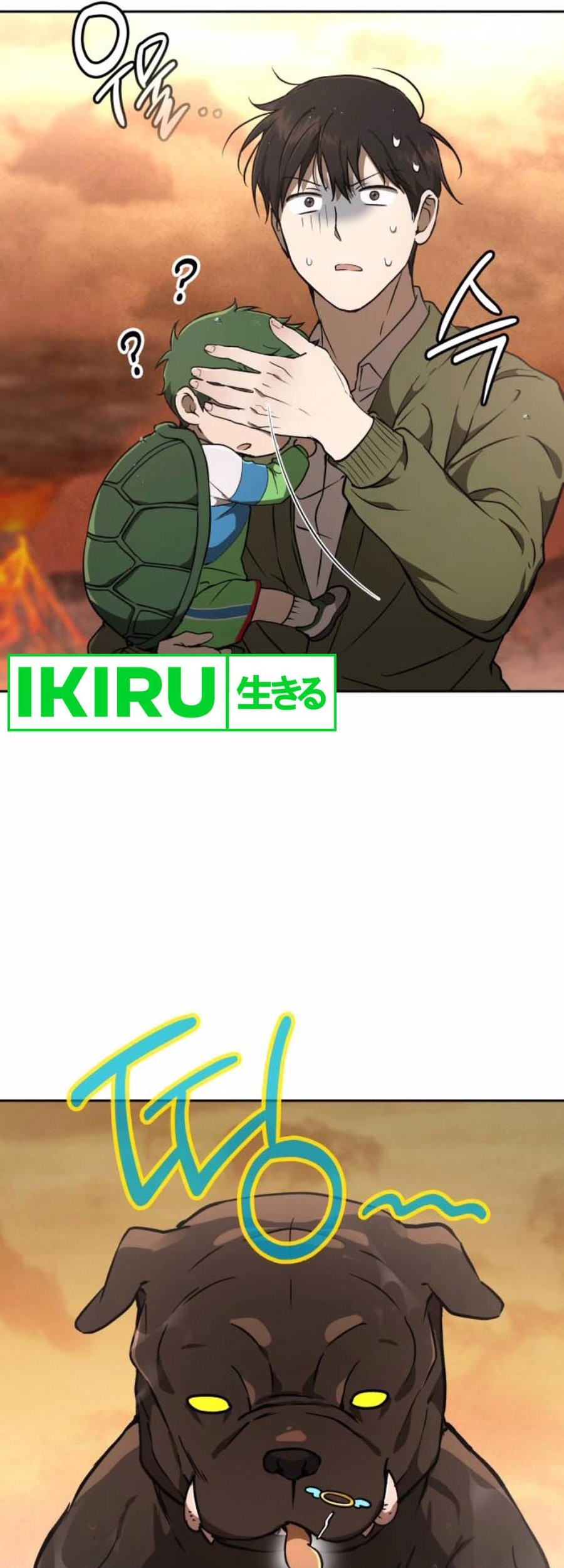 Shinsoo Kindergarten Chapter 17 - halaman 29