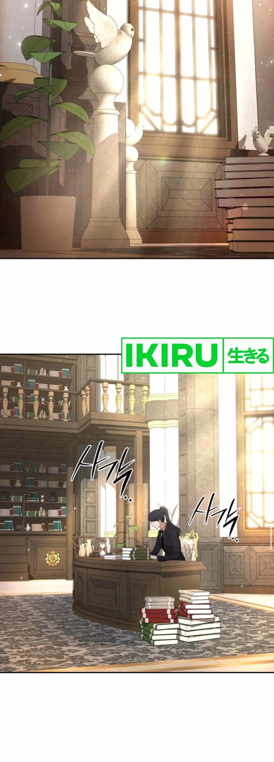 Shinsoo Kindergarten Chapter 17 - halaman 74