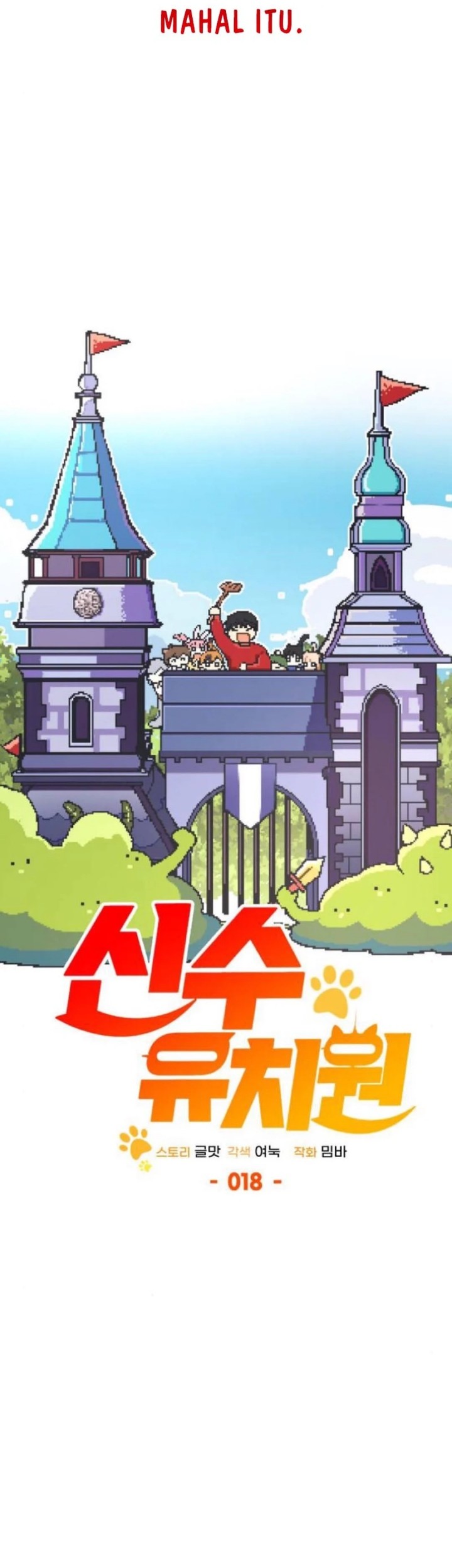 Shinsoo Kindergarten Chapter 18 - halaman 26