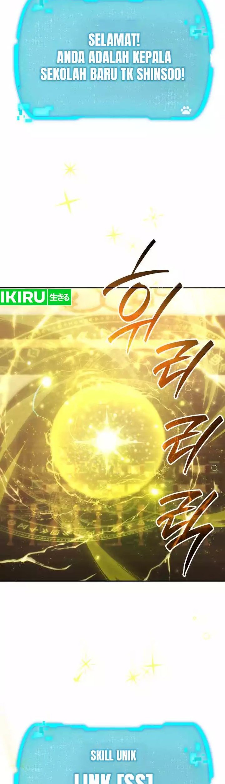 Shinsoo Kindergarten Chapter 2 - halaman 107