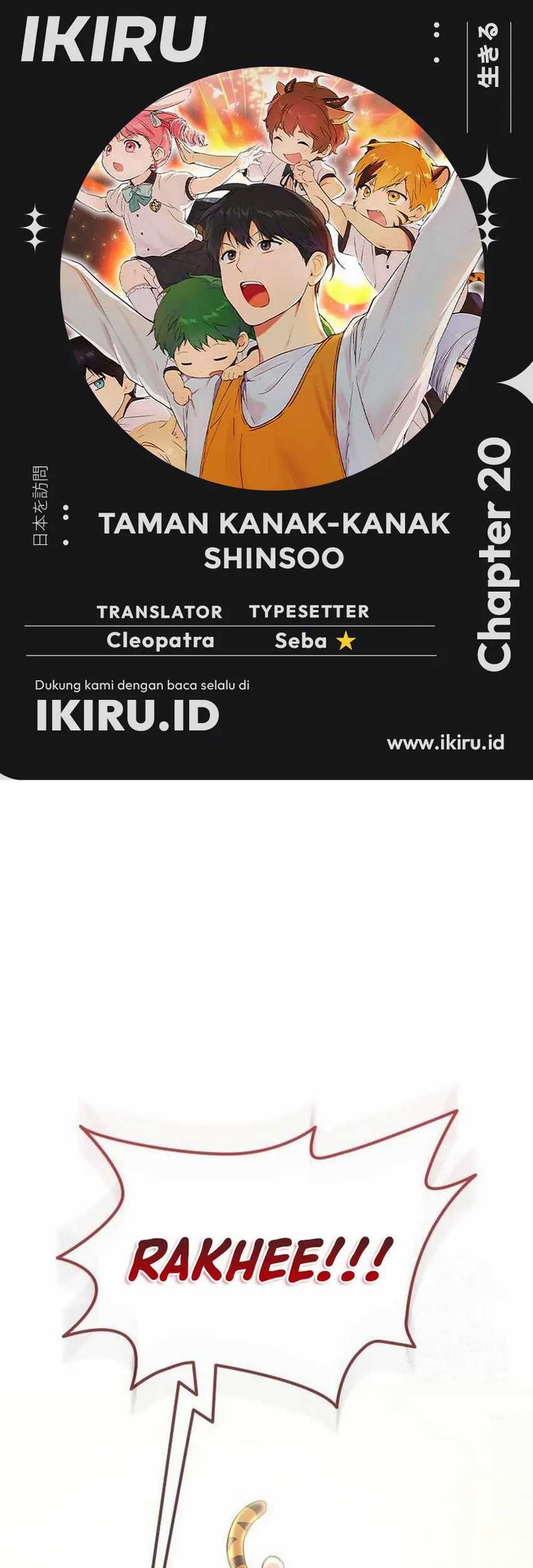 Shinsoo Kindergarten Chapter 20 - halaman 1