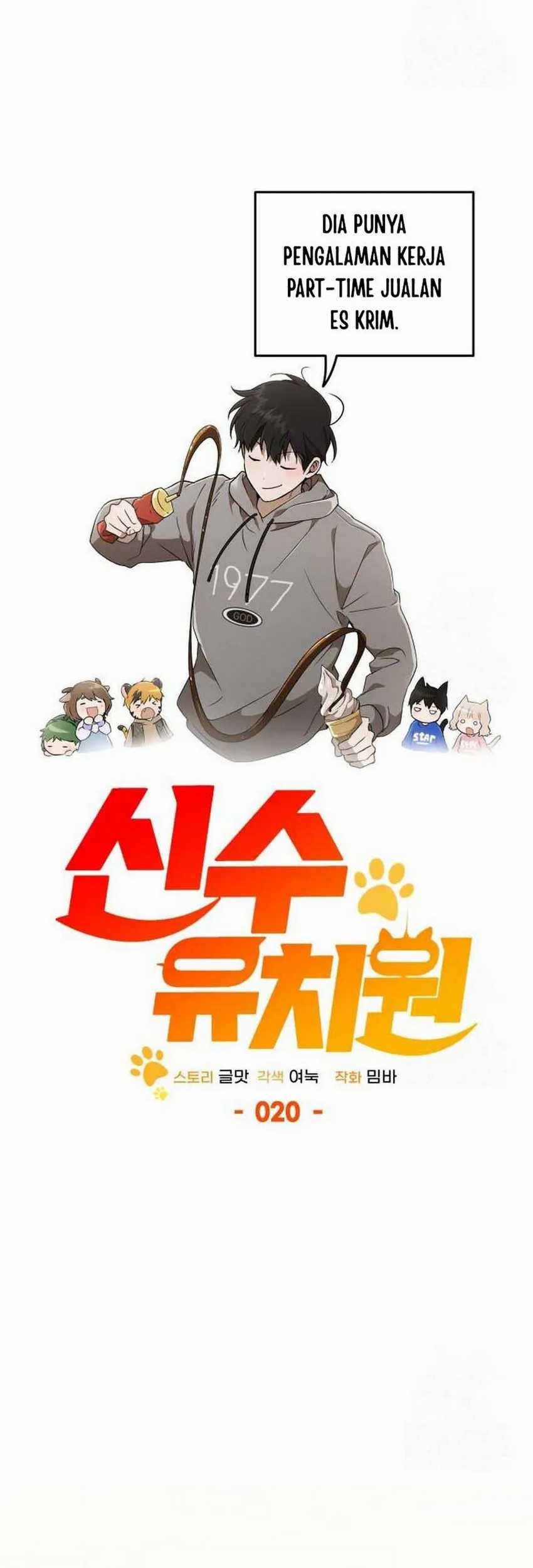 Shinsoo Kindergarten Chapter 20 - halaman 16