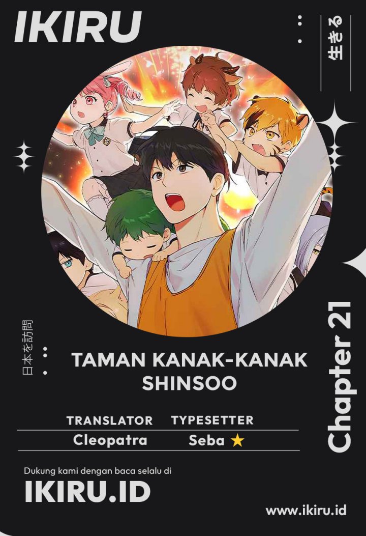 Shinsoo Kindergarten Chapter 21 - halaman 1