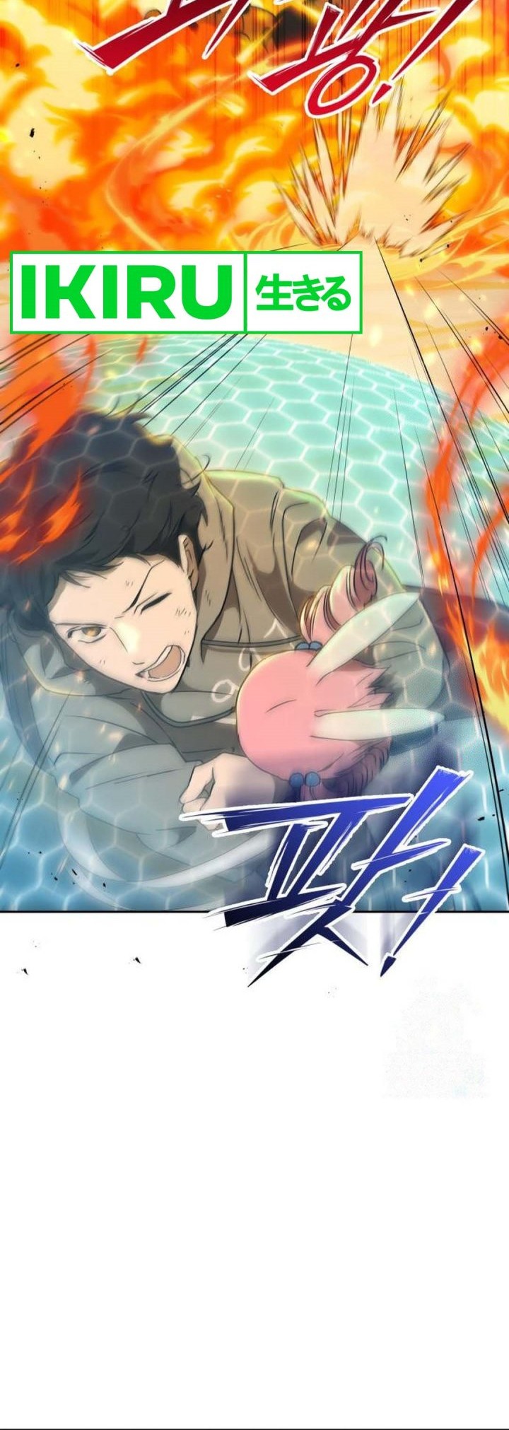 Shinsoo Kindergarten Chapter 21 - halaman 21