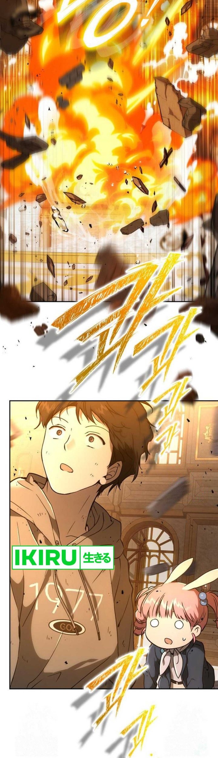 Shinsoo Kindergarten Chapter 21 - halaman 25
