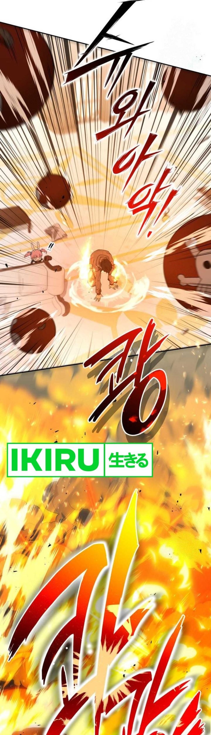 Shinsoo Kindergarten Chapter 21 - halaman 38
