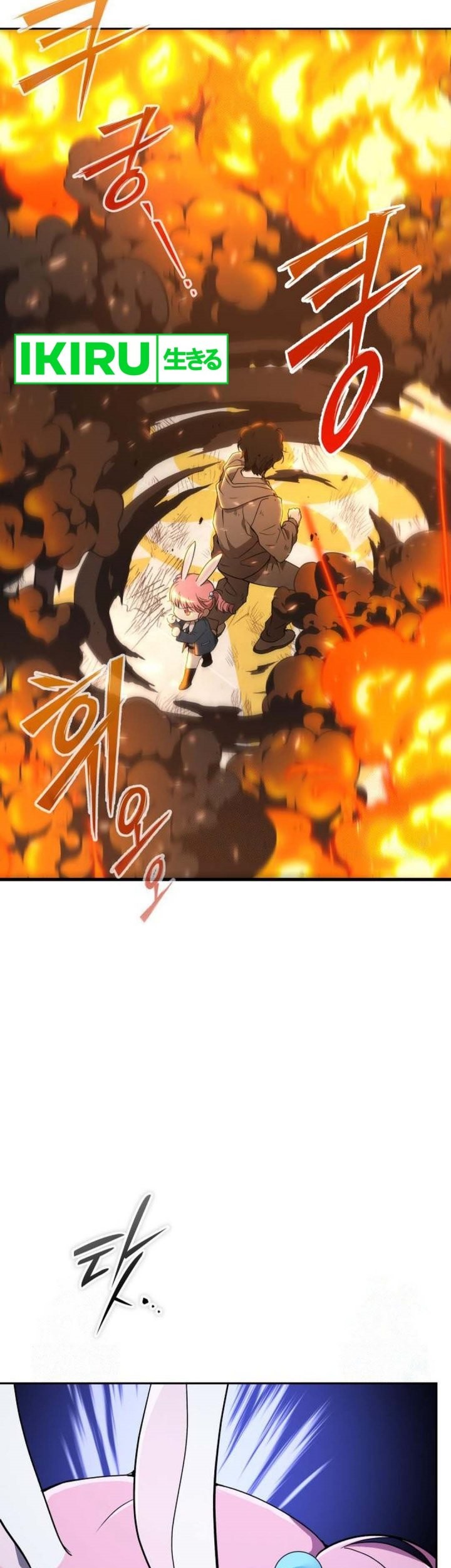 Shinsoo Kindergarten Chapter 21 - halaman 6