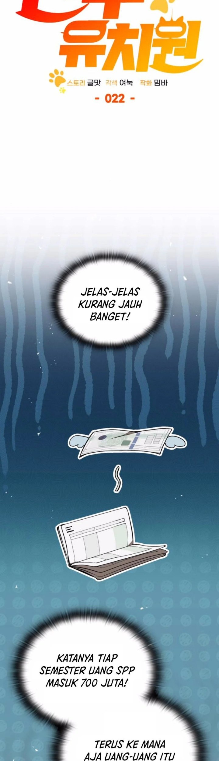 Shinsoo Kindergarten Chapter 22 - halaman 12