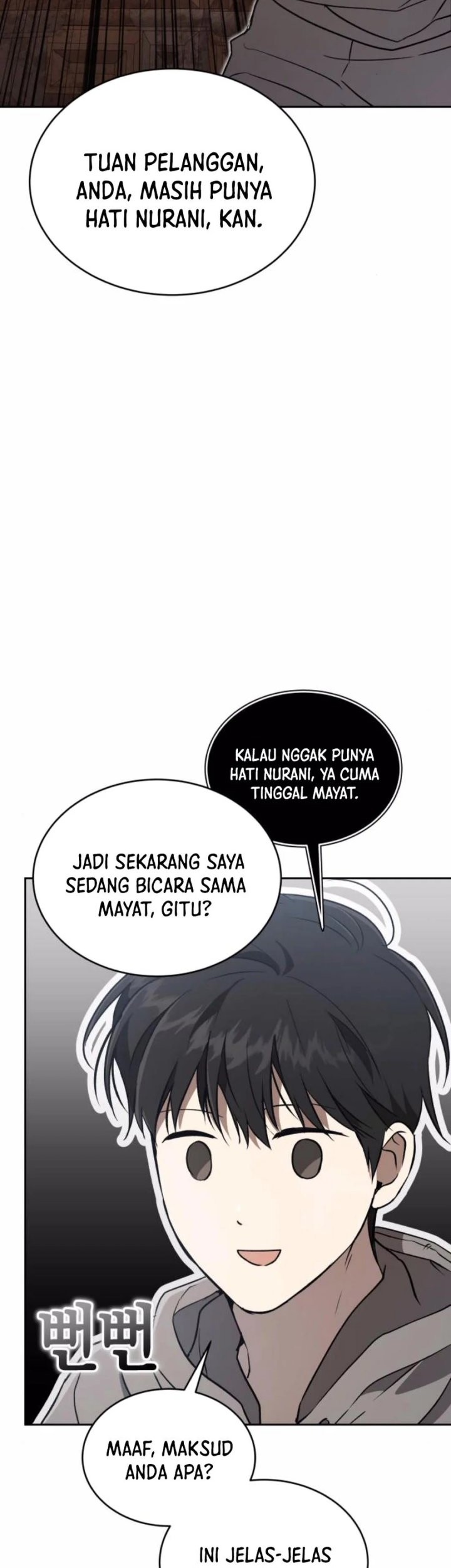 Shinsoo Kindergarten Chapter 22 - halaman 15