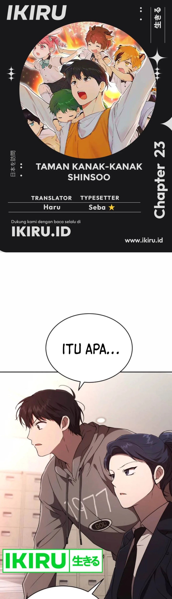 Shinsoo Kindergarten Chapter 23 - halaman 1