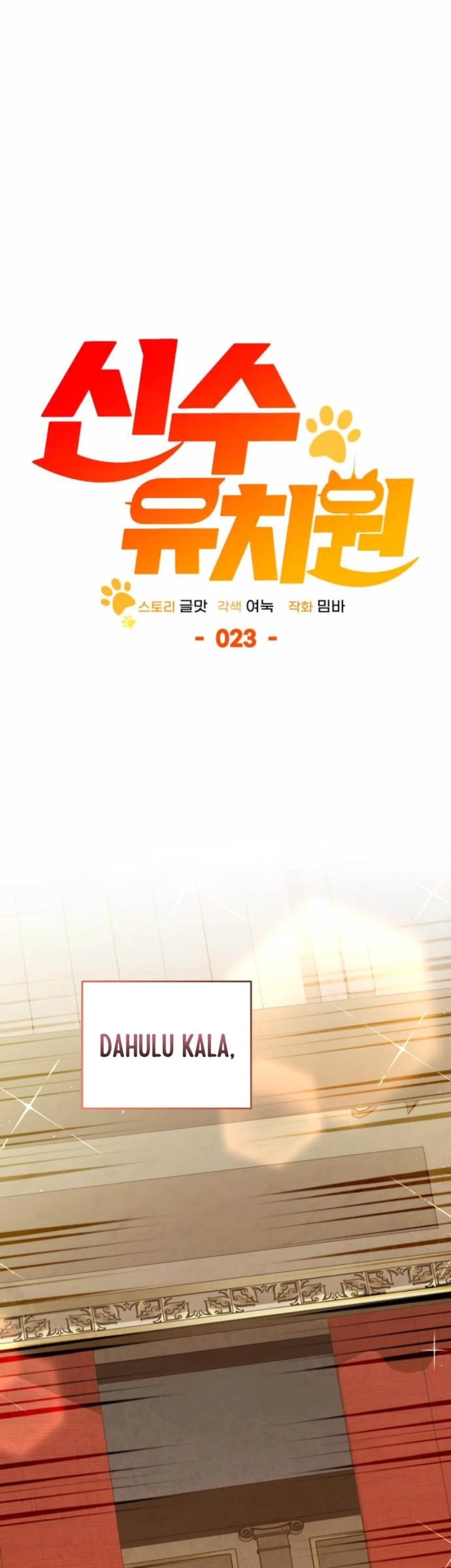 Shinsoo Kindergarten Chapter 23 - halaman 15