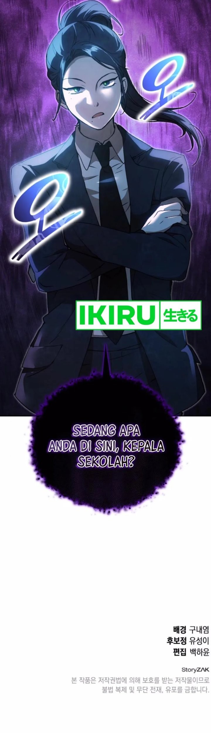 Shinsoo Kindergarten Chapter 25 - halaman 84