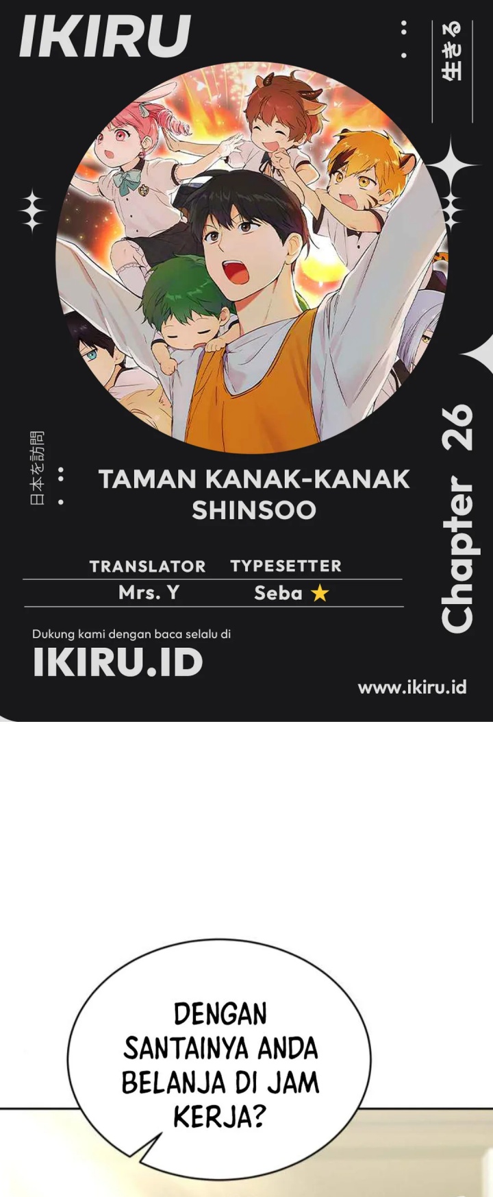 Shinsoo Kindergarten Chapter 26 - halaman 1