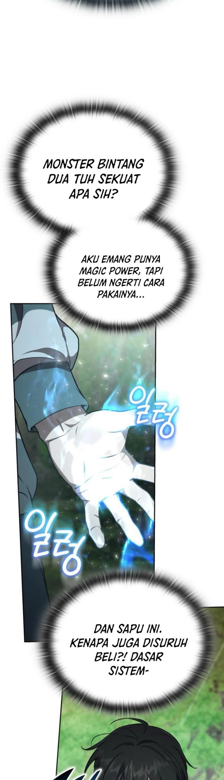 Shinsoo Kindergarten Chapter 26 - halaman 67