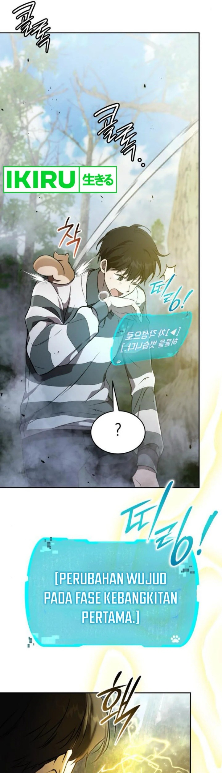 Shinsoo Kindergarten Chapter 27 - halaman 111