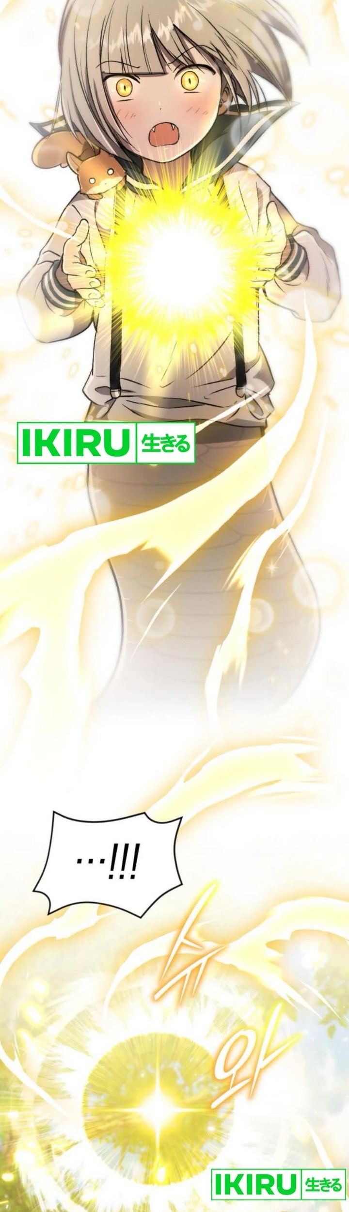 Shinsoo Kindergarten Chapter 27 - halaman 77
