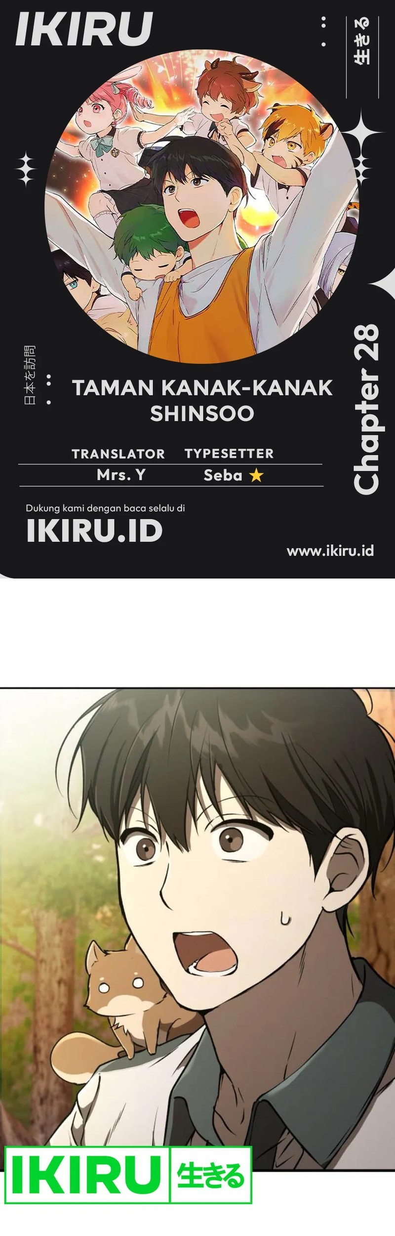 Shinsoo Kindergarten Chapter 28 - halaman 1