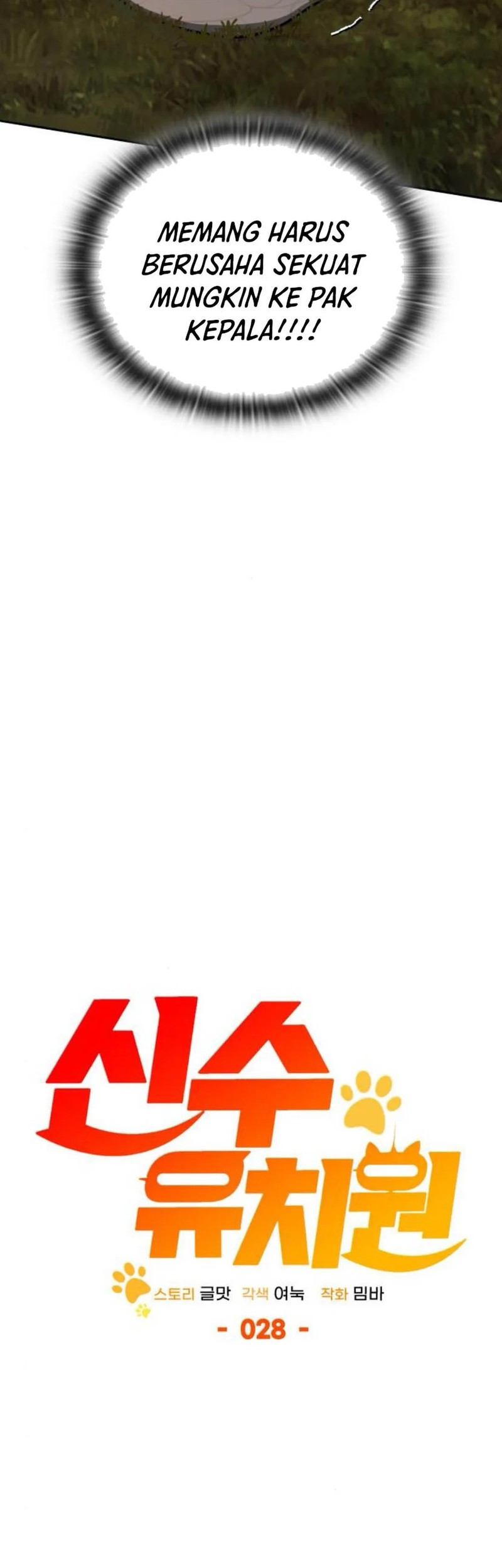 Shinsoo Kindergarten Chapter 28 - halaman 11