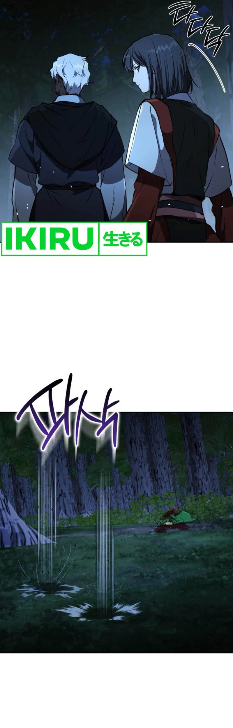 Shinsoo Kindergarten Chapter 28 - halaman 25