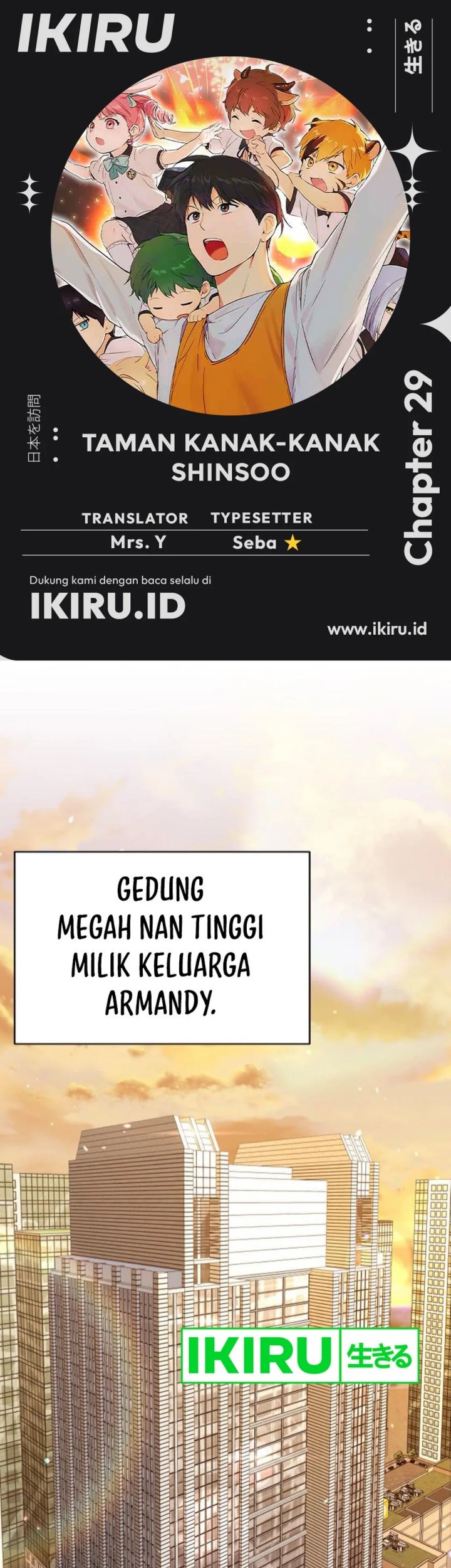 Shinsoo Kindergarten Chapter 29 - halaman 1