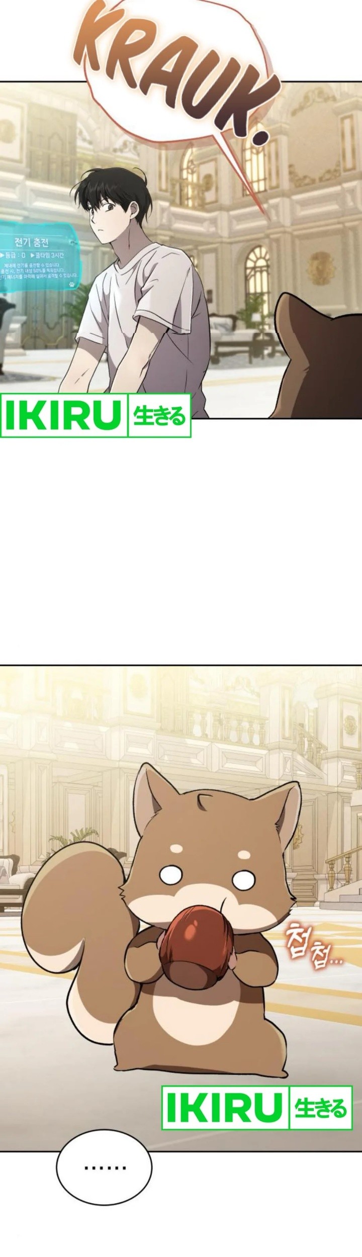 Shinsoo Kindergarten Chapter 29 - halaman 85