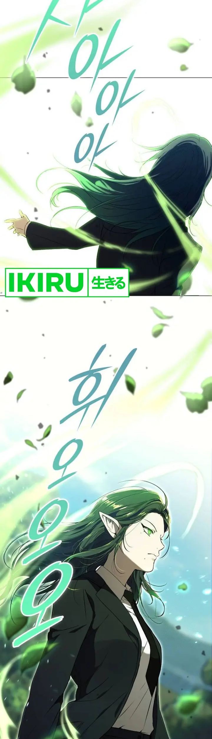 Shinsoo Kindergarten Chapter 3 - halaman 72