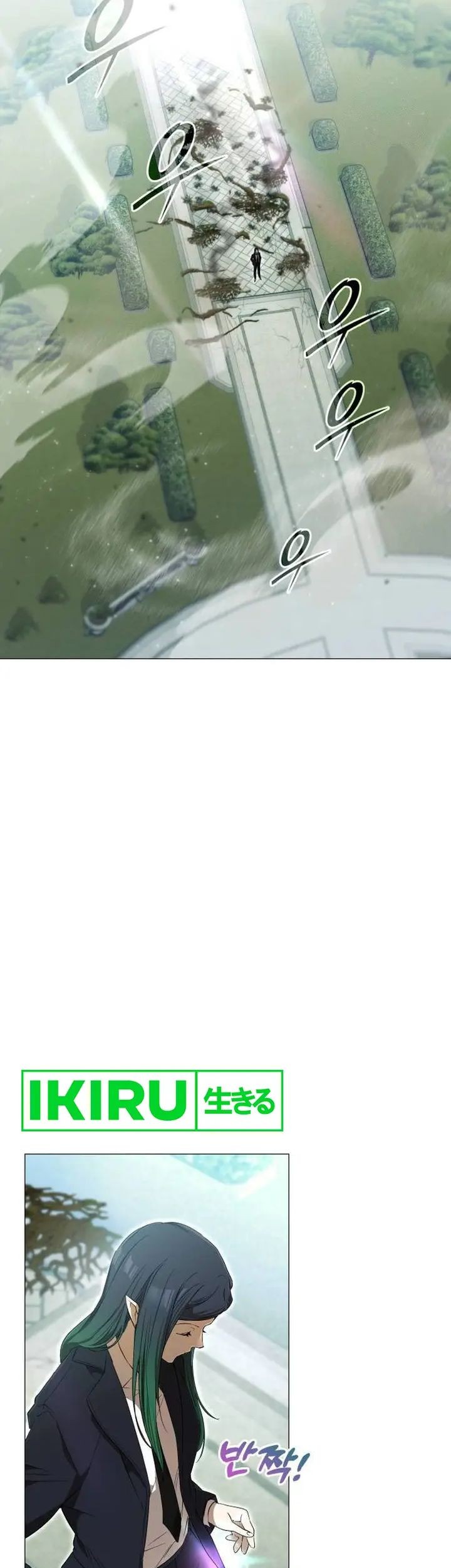 Shinsoo Kindergarten Chapter 3 - halaman 99