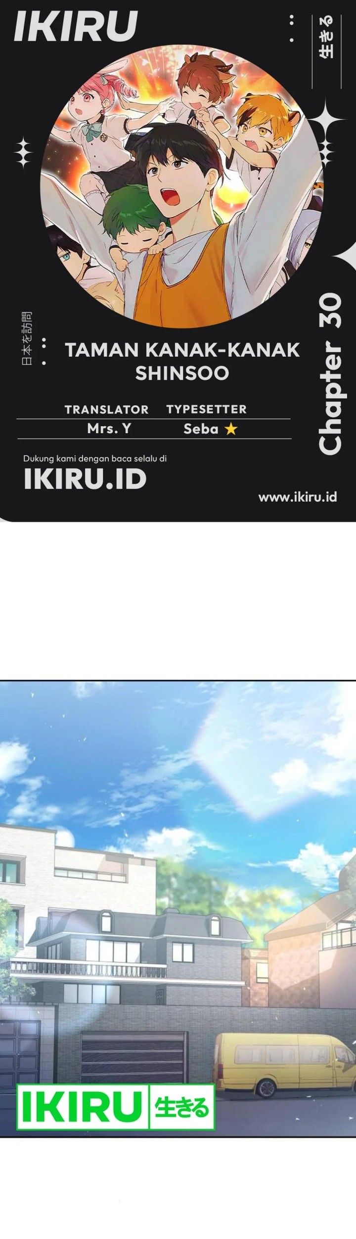 Shinsoo Kindergarten Chapter 30 - halaman 1