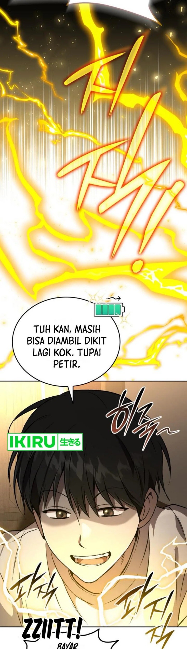 Shinsoo Kindergarten Chapter 30 - halaman 17