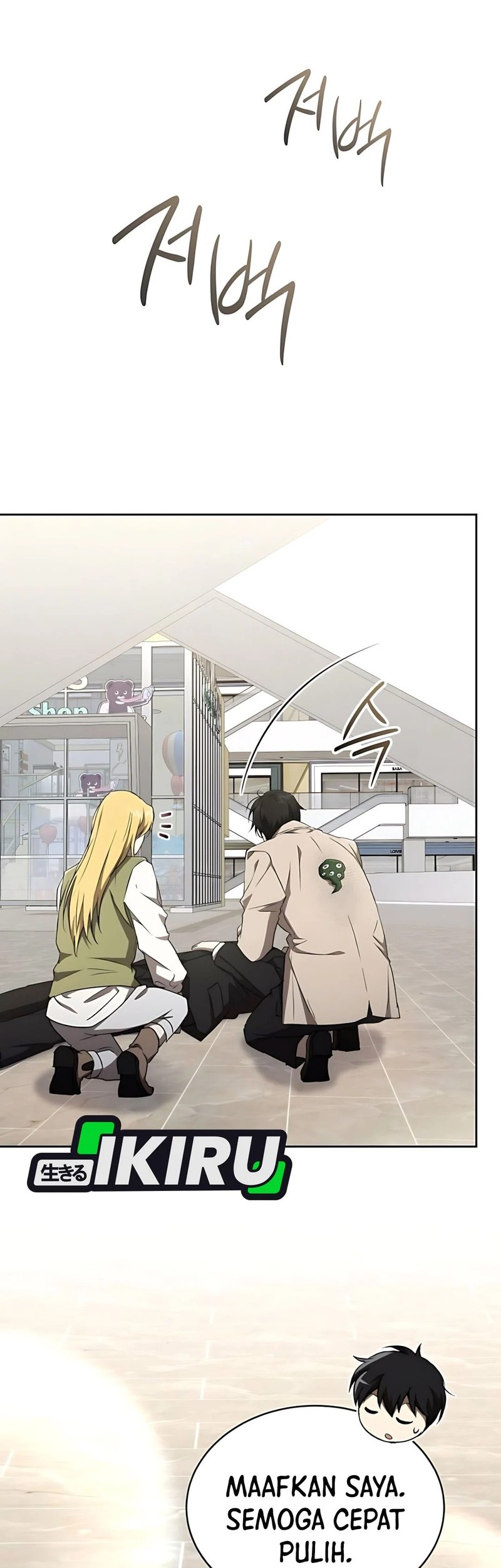Shinsoo Kindergarten Chapter 32 - halaman 25