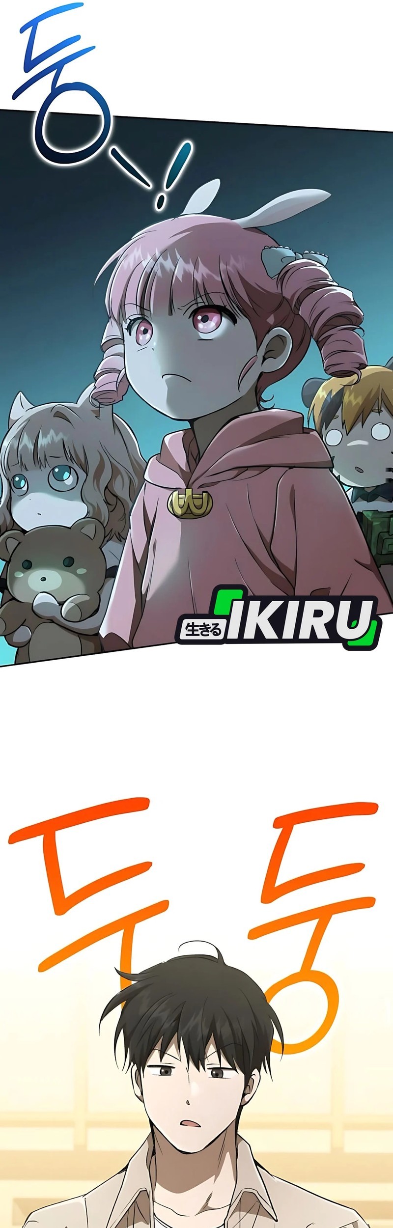 Shinsoo Kindergarten Chapter 32 - halaman 54