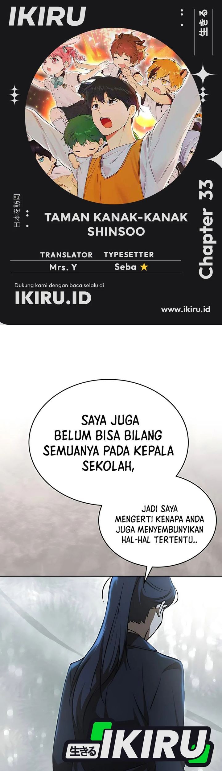 Shinsoo Kindergarten Chapter 33 - halaman 1