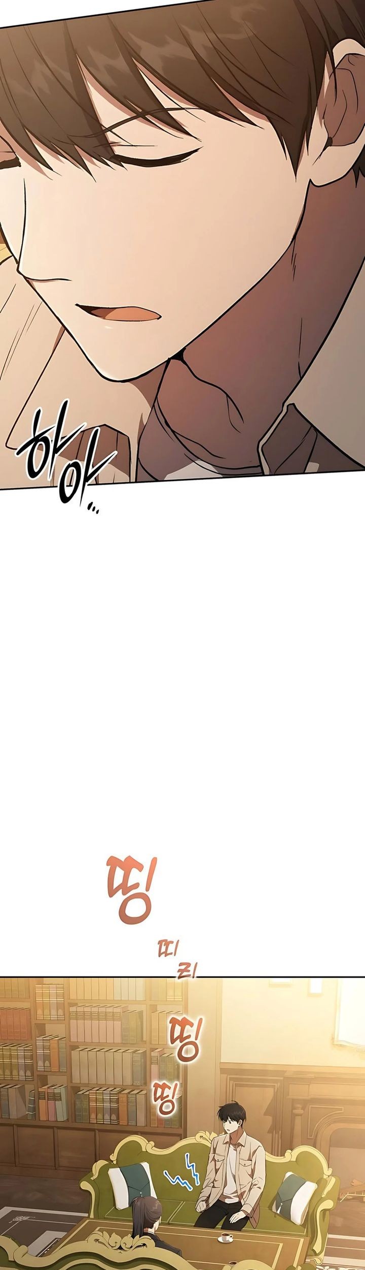 Shinsoo Kindergarten Chapter 33 - halaman 37