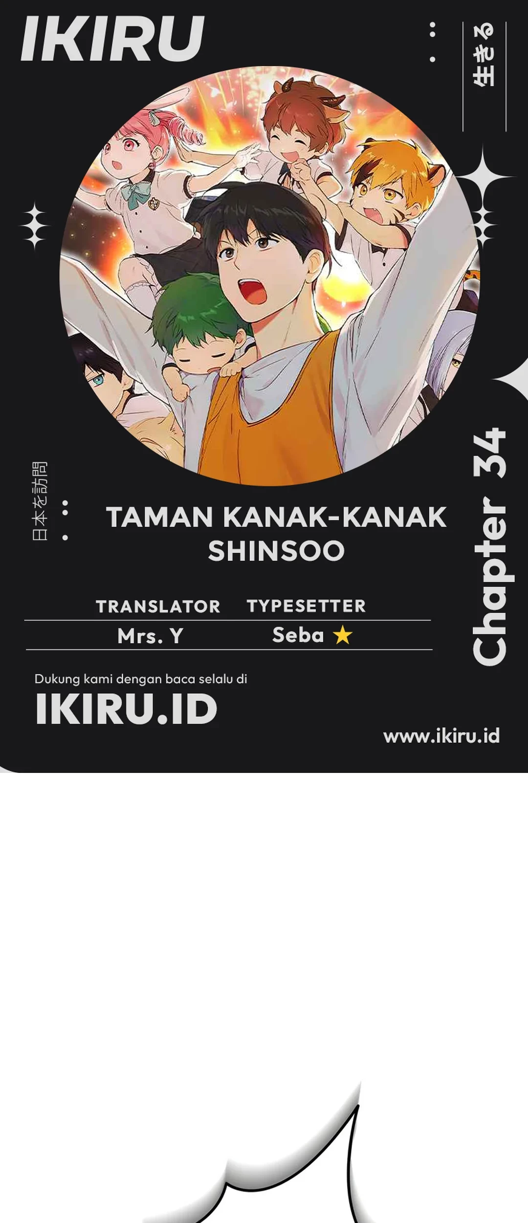 Shinsoo Kindergarten Chapter 34 - halaman 1