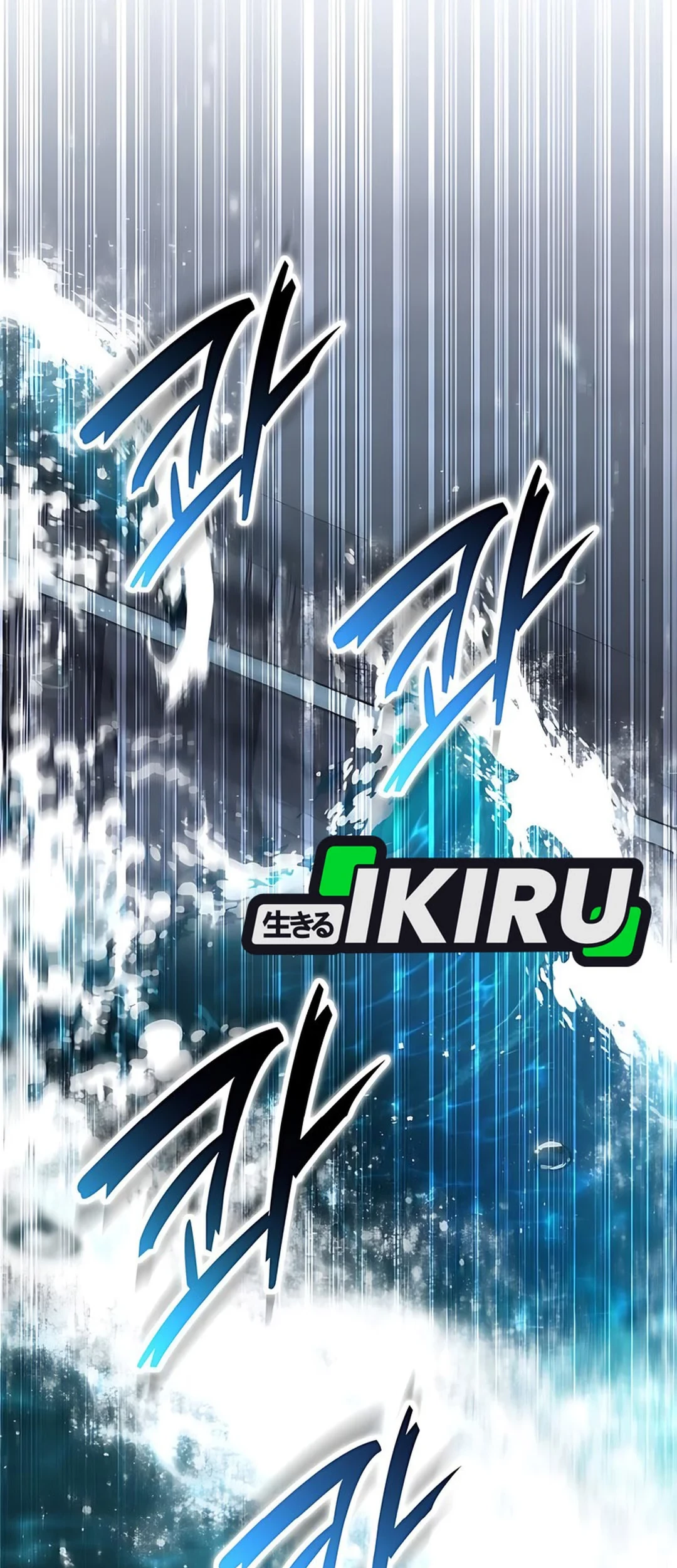 Shinsoo Kindergarten Chapter 34 - halaman 12