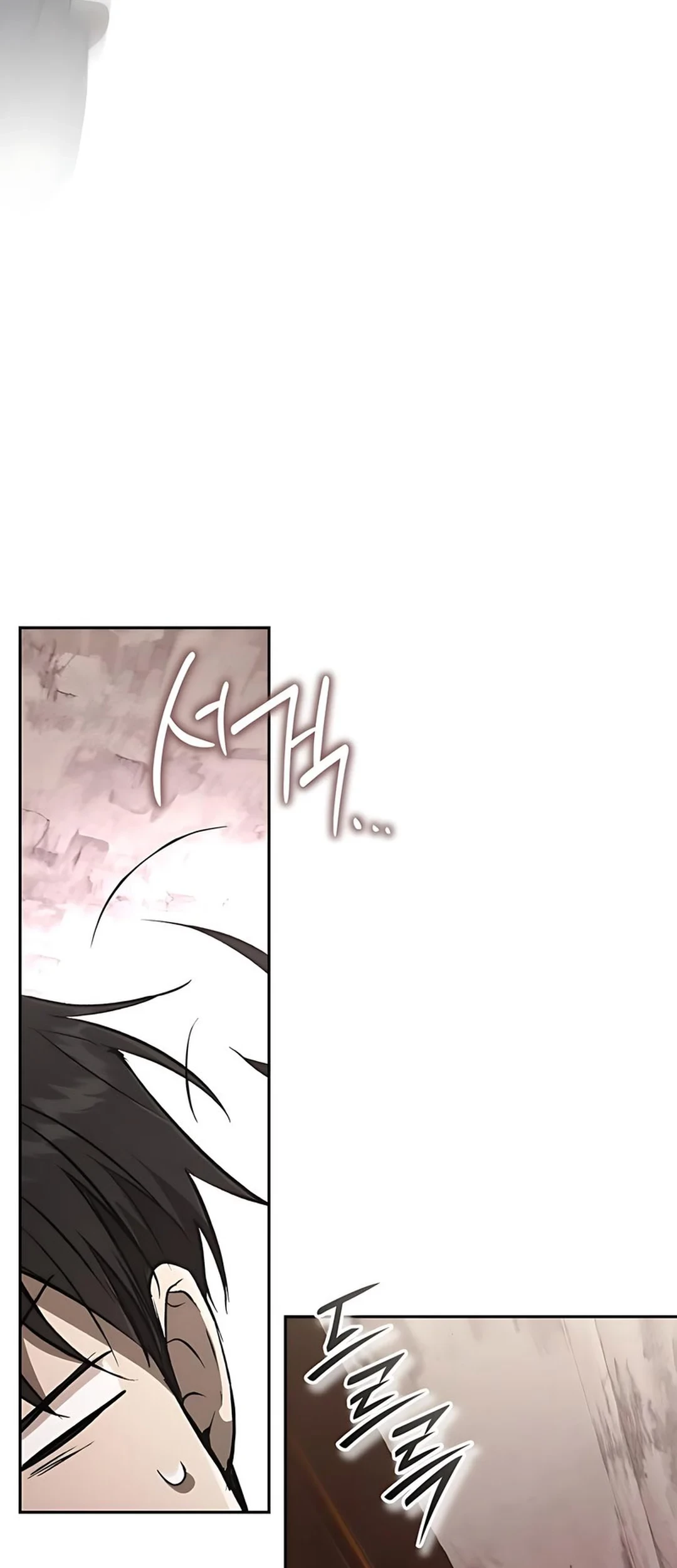 Shinsoo Kindergarten Chapter 34 - halaman 21