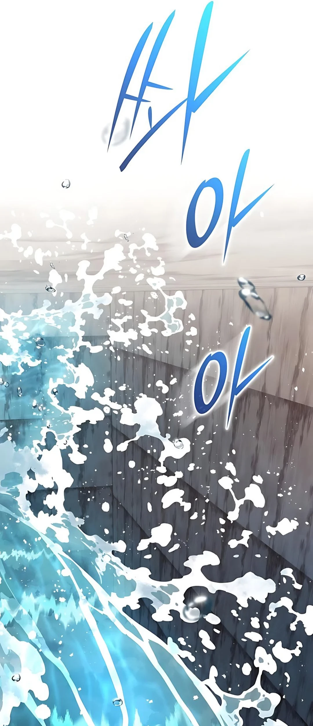 Shinsoo Kindergarten Chapter 34 - halaman 42