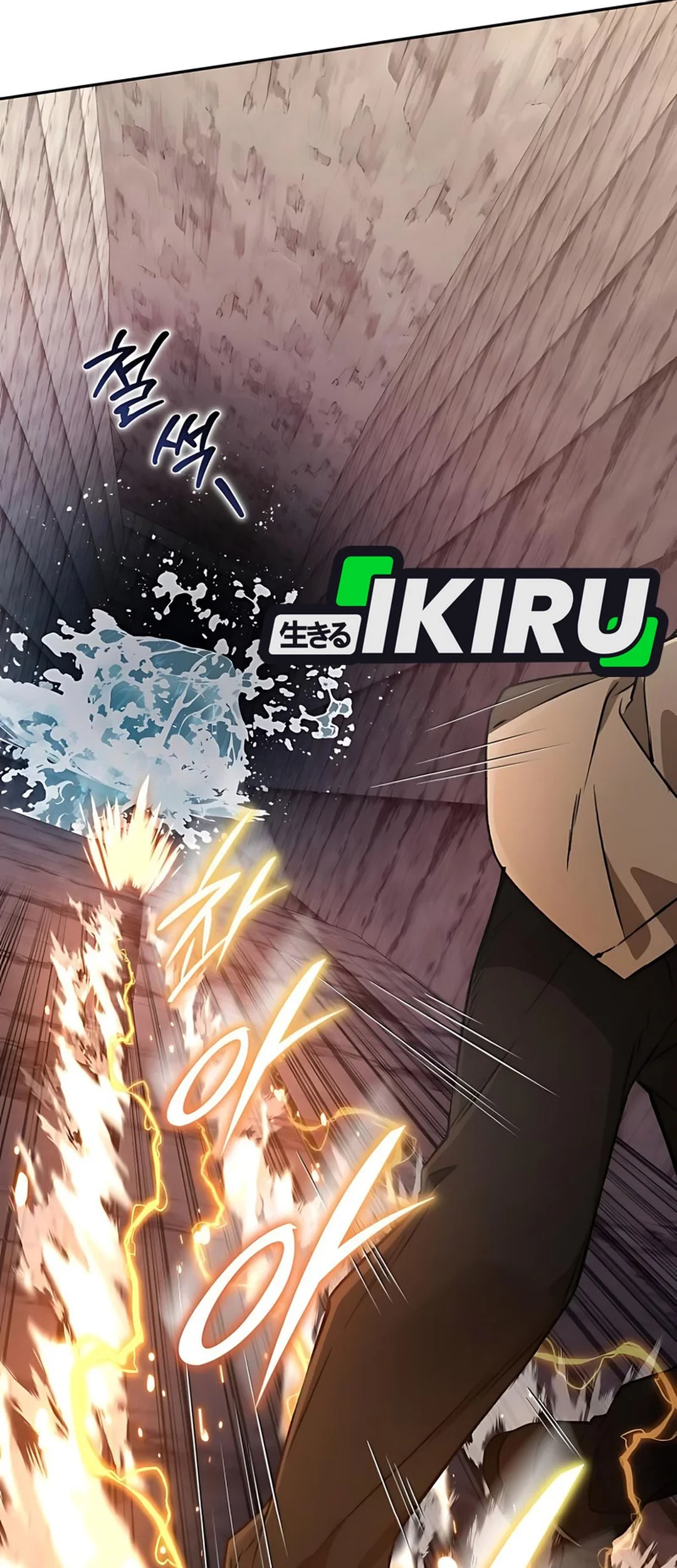 Shinsoo Kindergarten Chapter 34 - halaman 48