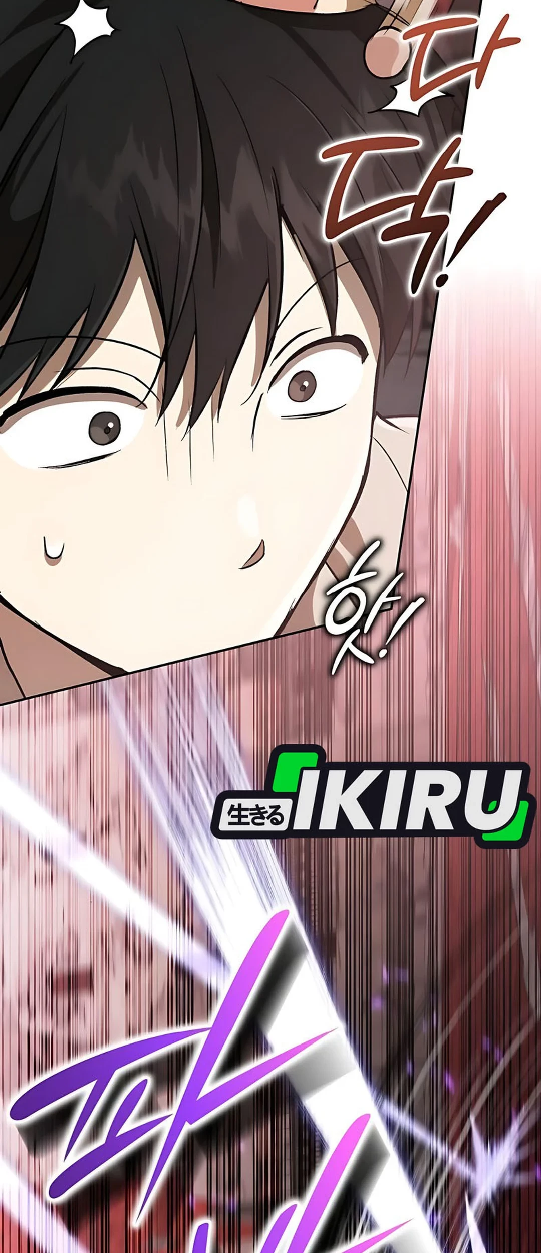 Shinsoo Kindergarten Chapter 35 - halaman 42