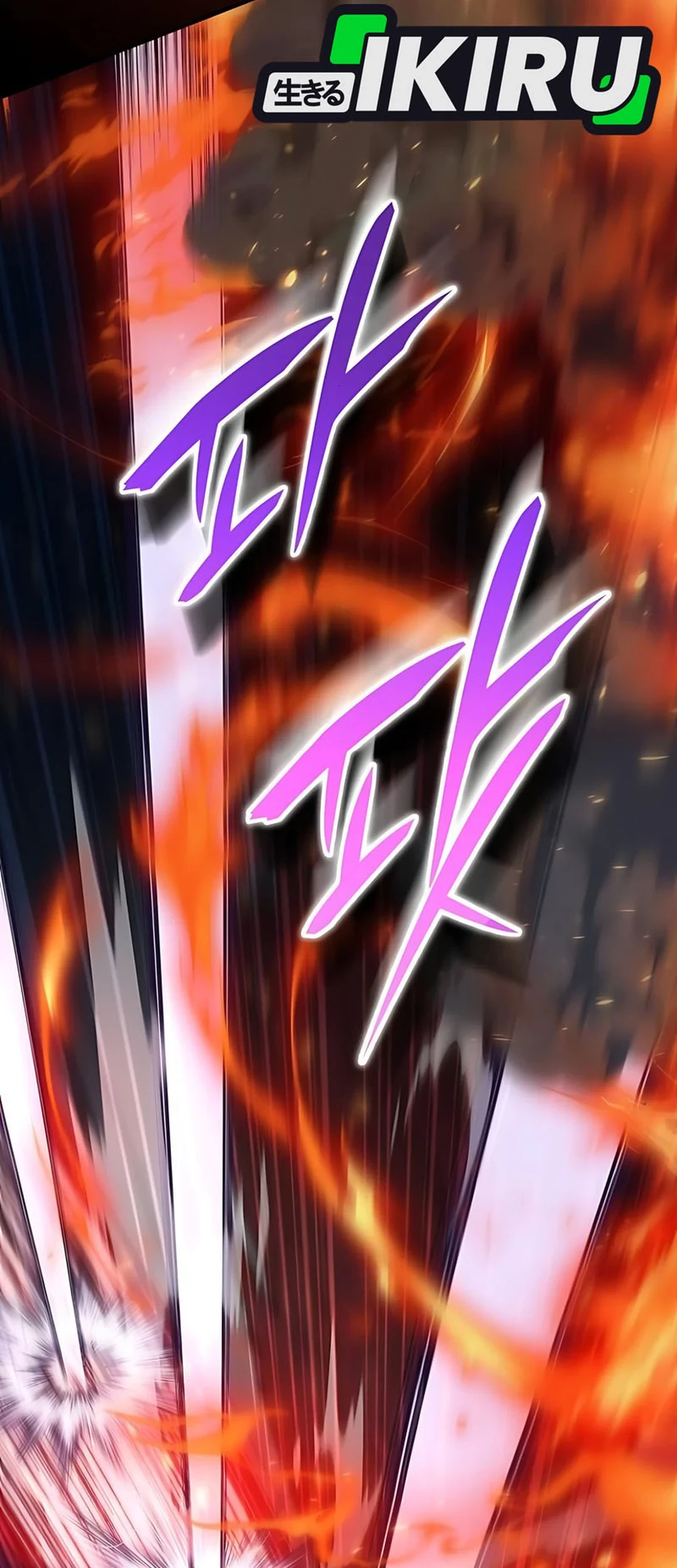 Shinsoo Kindergarten Chapter 35 - halaman 78