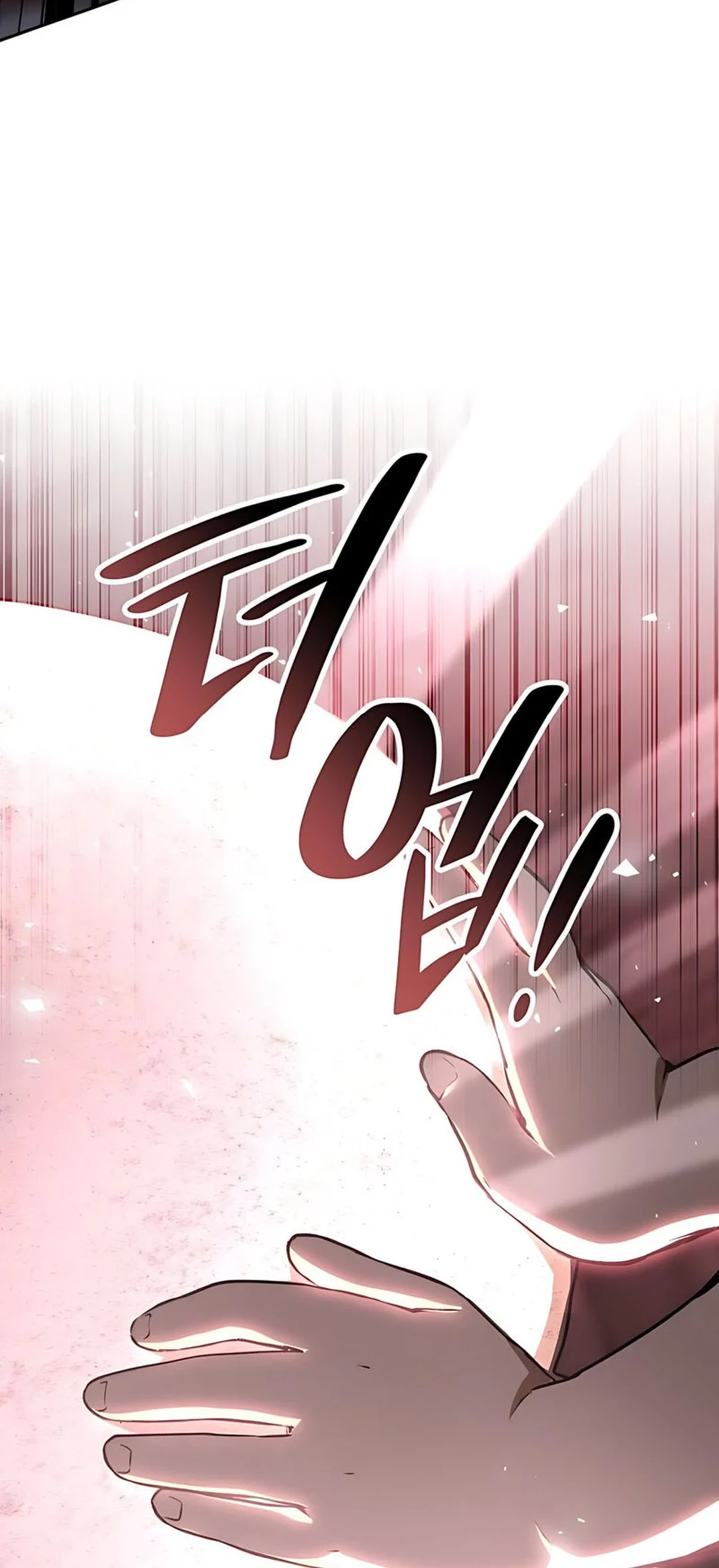 Shinsoo Kindergarten Chapter 36 - halaman 63