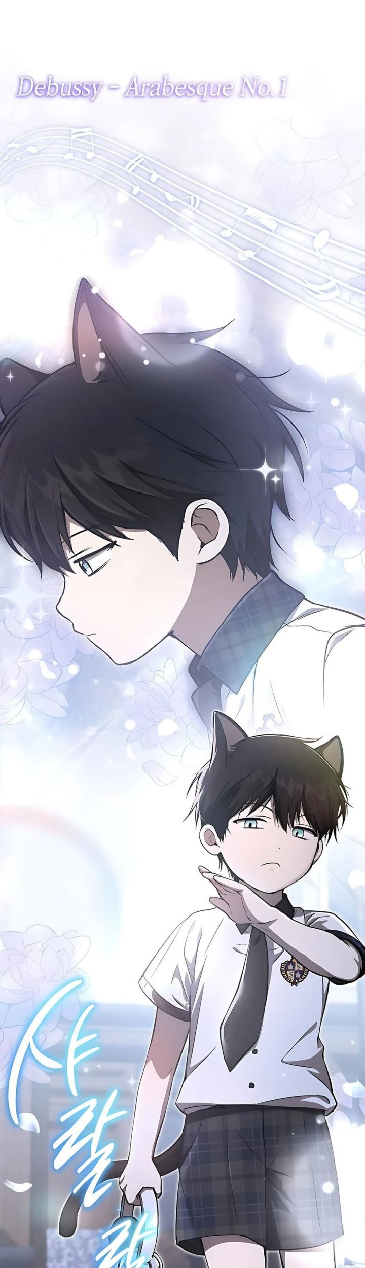 Shinsoo Kindergarten Chapter 37 - halaman 26