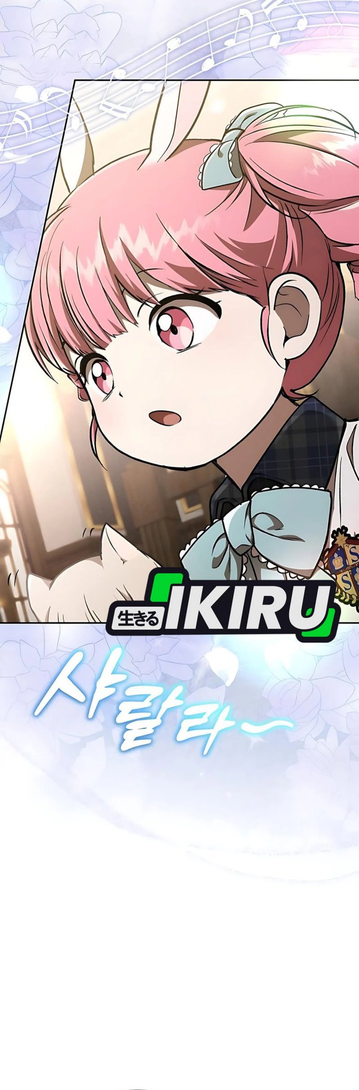 Shinsoo Kindergarten Chapter 37 - halaman 30