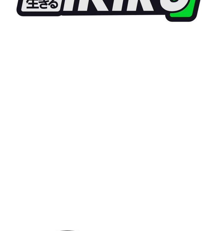 Shinsoo Kindergarten Chapter 37 - halaman 84
