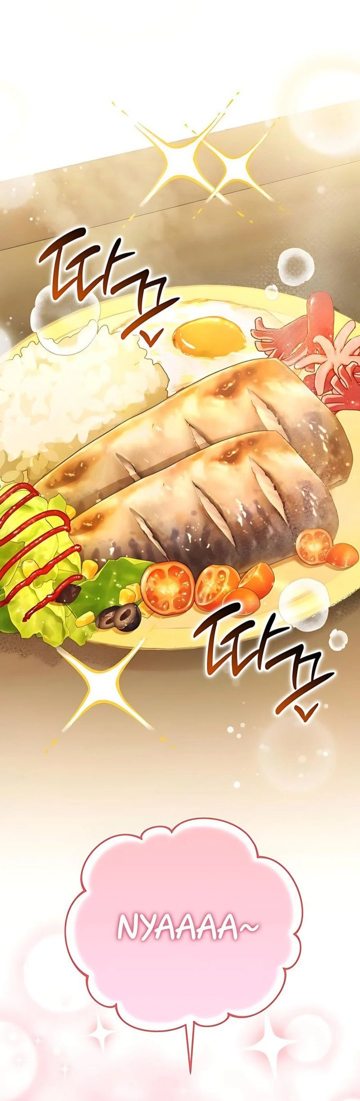 Shinsoo Kindergarten Chapter 38 - halaman 45