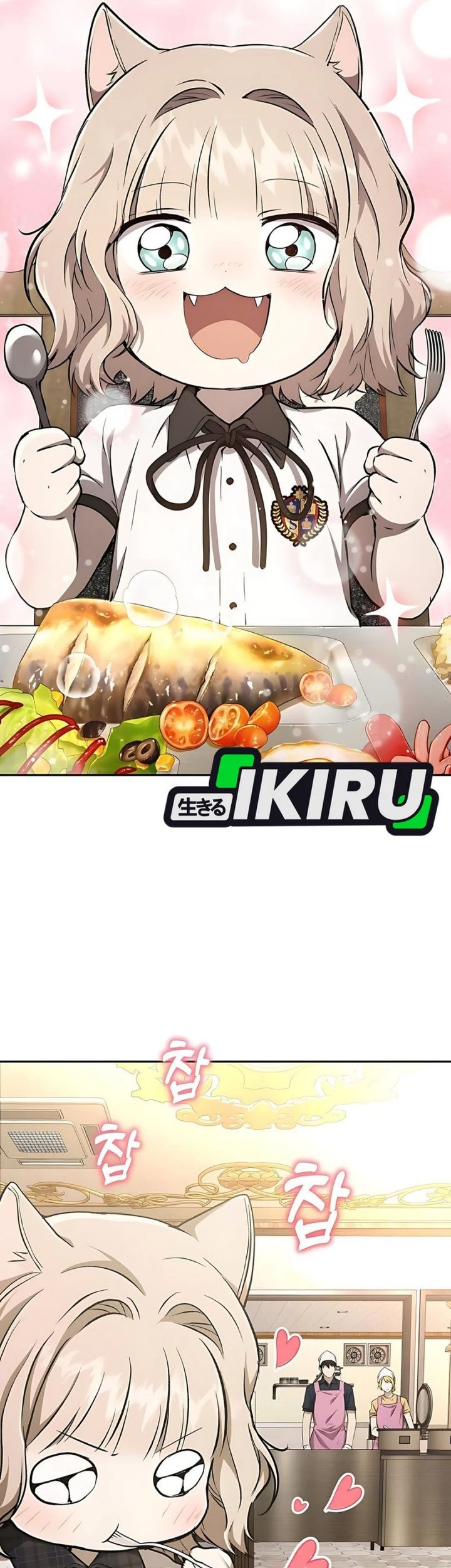 Shinsoo Kindergarten Chapter 38 - halaman 46