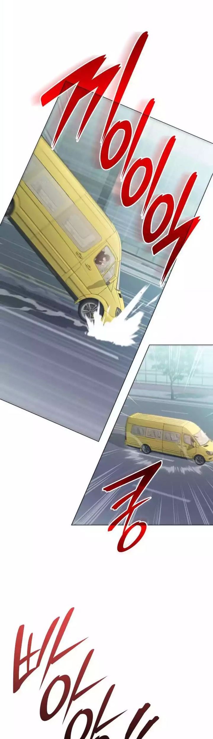 Shinsoo Kindergarten Chapter 4 - halaman 11